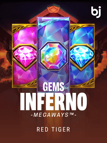 জেমস ইনফার্নো মেগাওয়েজ screenshot